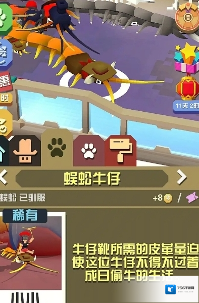 疯狂动物园怎么刷出新动物