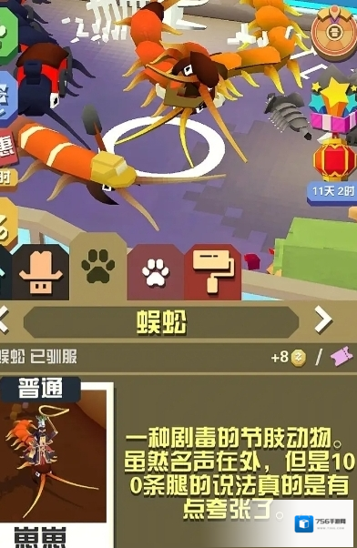 疯狂动物园金币