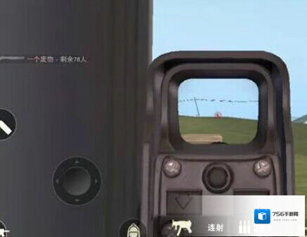 荒野行动倍镜