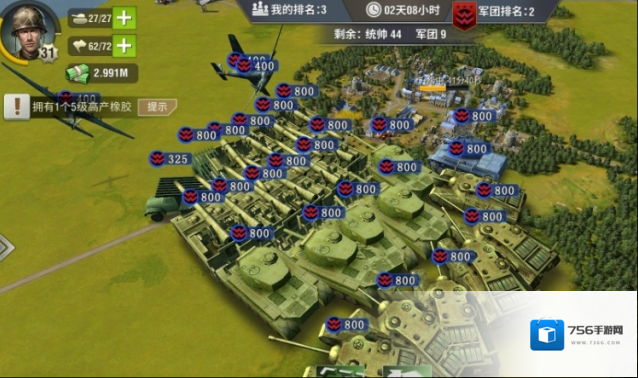 二战风云2二战风云