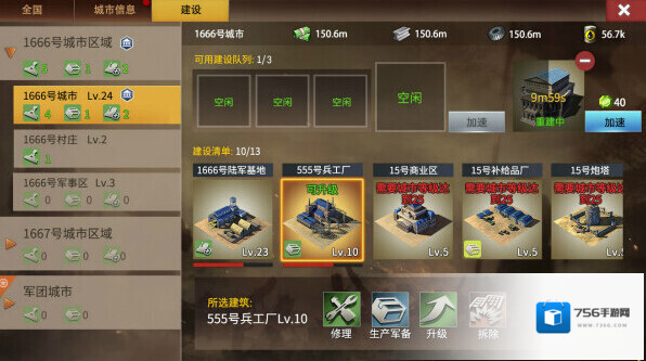 二战风云2游戏