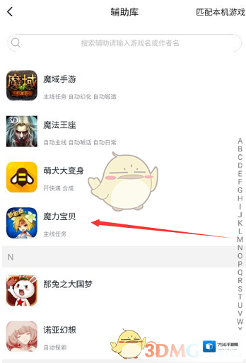 游戏蜂窝按钮