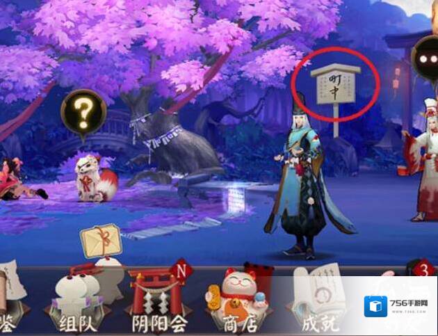 阴阳师百鬼夜行在哪里?阴阳师百鬼夜行位置攻略