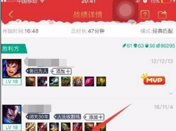 掌上英雄联盟点击