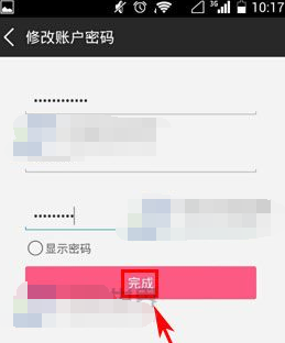 咪咕音乐把自己