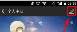 咪咕音乐点击