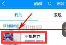 酷狗音乐群成员