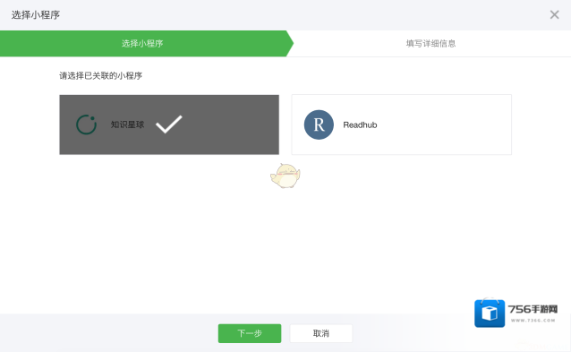 知识星球公众号