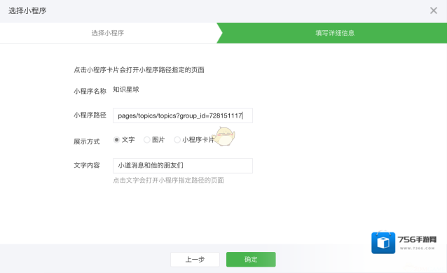 知识星球关联