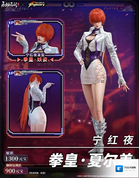 永劫无间内含
