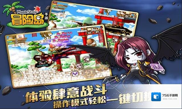 冒险岛奖章