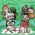 大耳三国手游2025-大耳三国官方最新版Androidv1.0