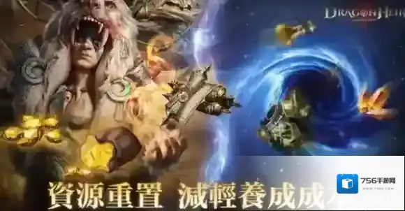 龙息神寂会有