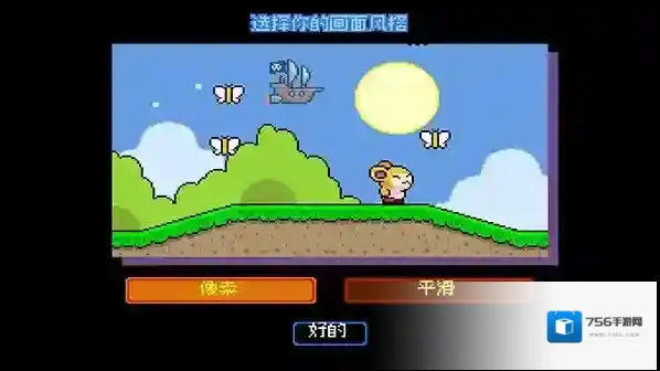 绒球太空大救援救援