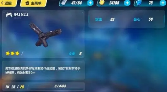 崩坏3雷斯特