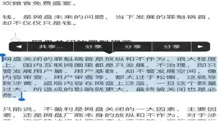 微信发布