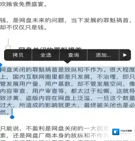 微信海报
