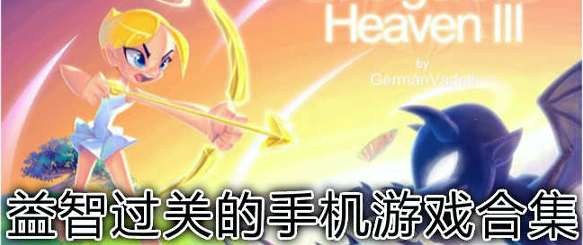 冠军段位