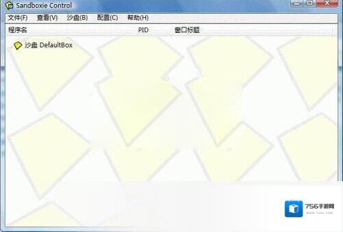 Sandboxie沙盒