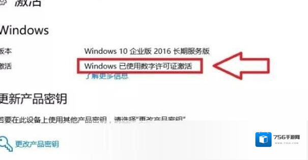 小马win10永久激活工具工具