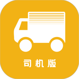 拉货吧司机端官方最新版-v1.3.1
