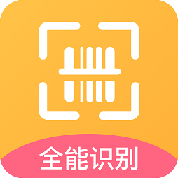 手机万能扫秒宝
