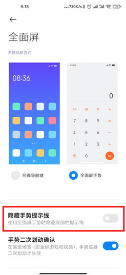 miui12是在