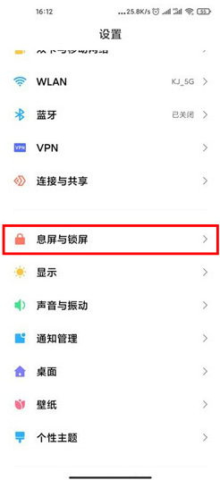 miui12样式