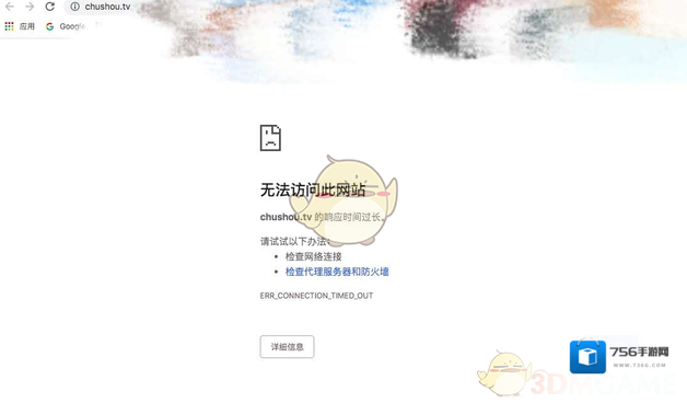 触手直播主播