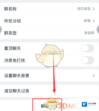 钉钉按钮