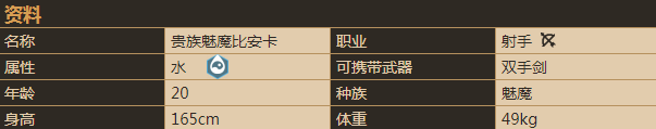 坎公骑冠剑公骑