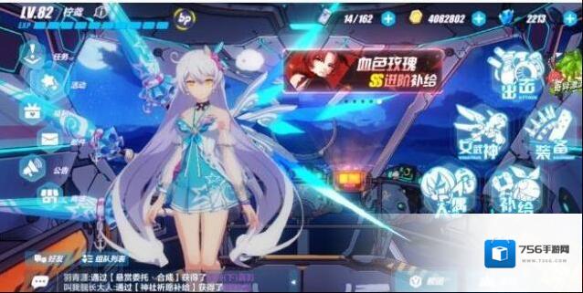 崩坏3活动