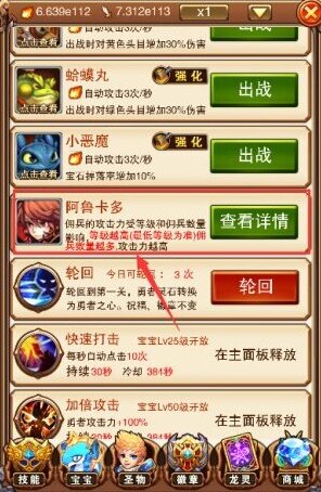 乐趣《不服小天王》花瓶姑娘之曙光女神