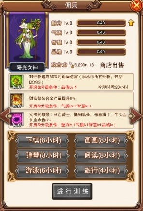 不服小天王打木桩游戏小天王