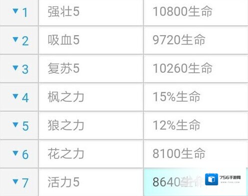 风之大陆牧师