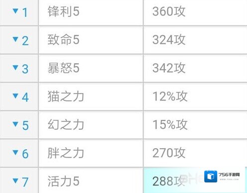 风之大陆牧师守护选择攻略 牧师怎么搭配守护技能推荐