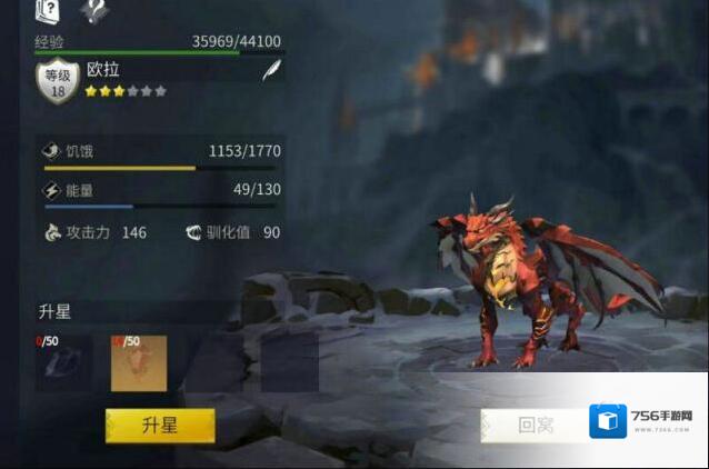 冰原守卫者多余的龙装作用是什么 龙装如何获得