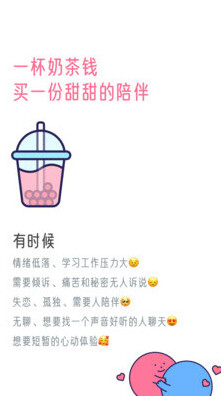 甜味陪伴小哥哥