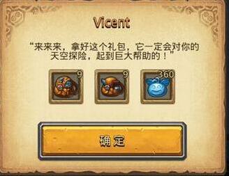不思议迷宫新手