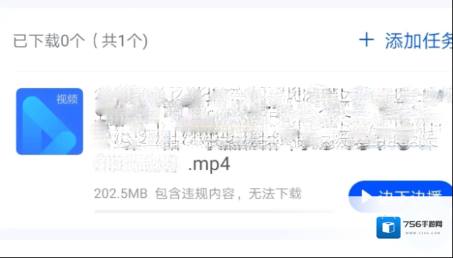 迅雷磁力网站
