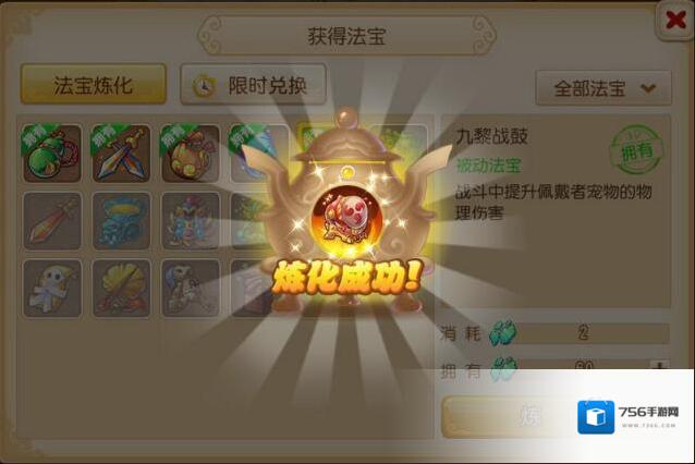 梦幻西游门派
