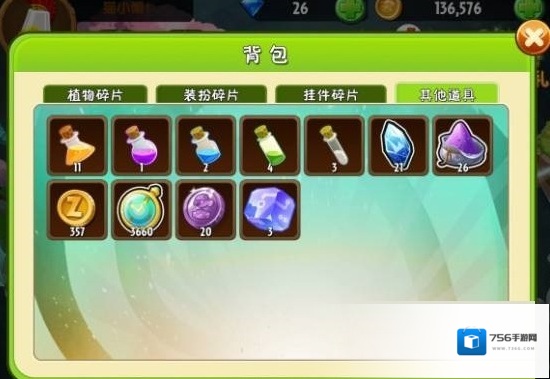 植物大战僵尸2时空立方有什么用?植物大战僵尸2时空立方作用介绍