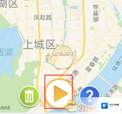 高德地图保存