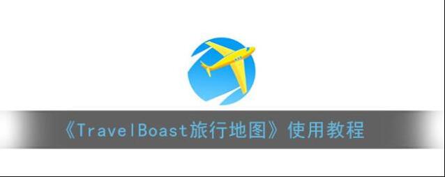 高德地图就会
