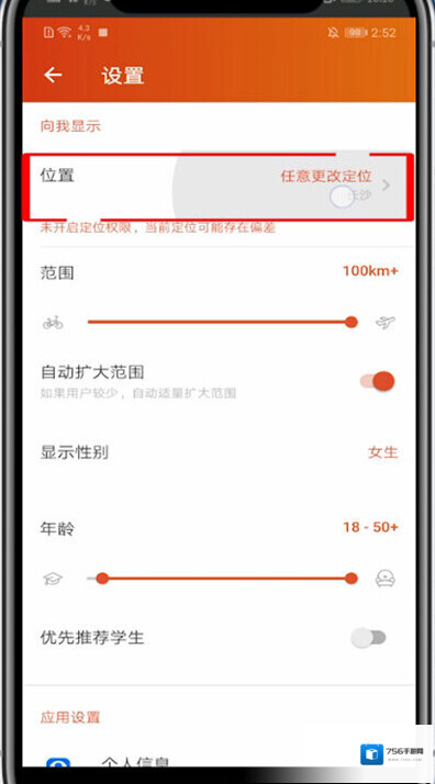 探探条拉小