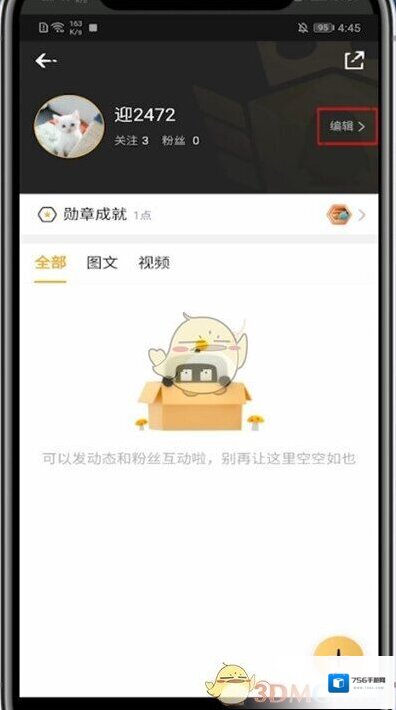 企鹅电竞昵称