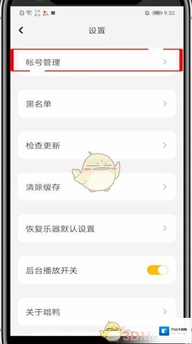 唱鸭来源于