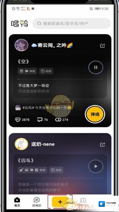唱鸭歌曲