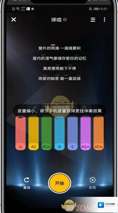 唱鸭来源于