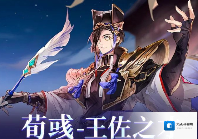 三国志幻想大陆怒气